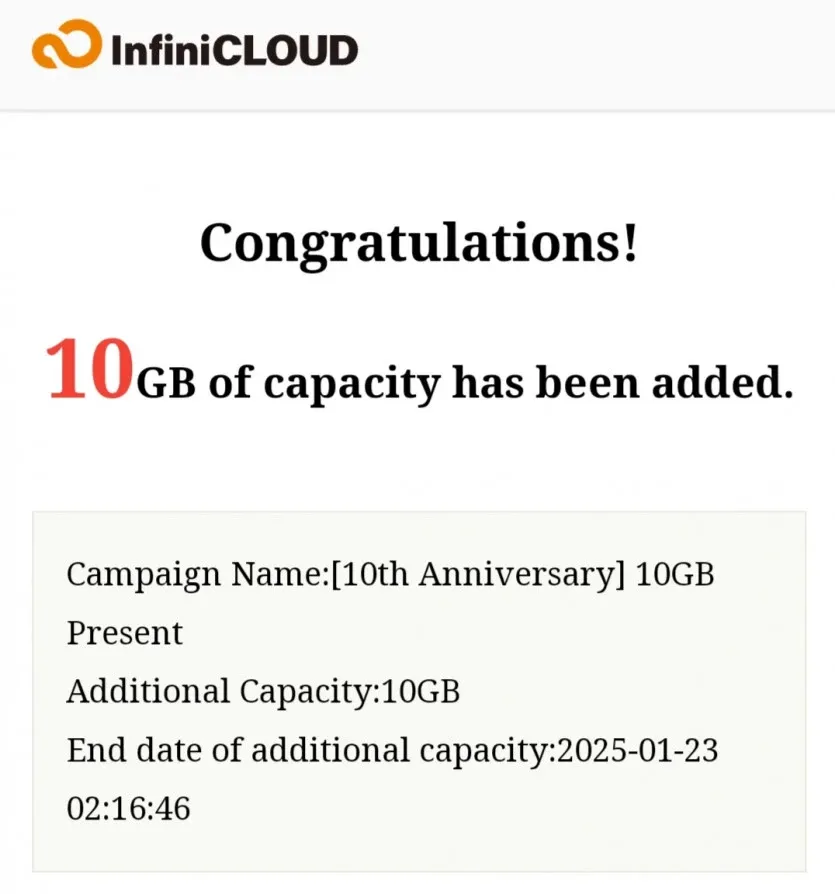 InfiniCLOUD 10주년 기념 10GB 이벤트