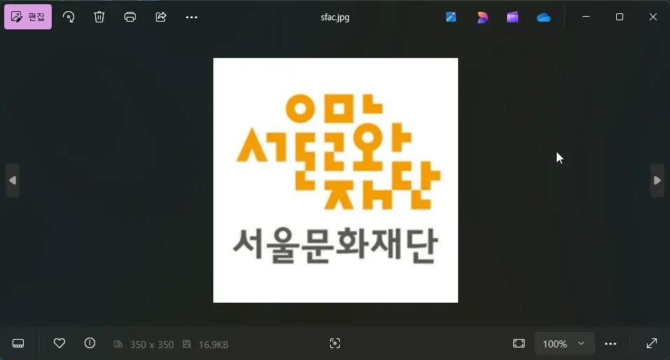 사진 앱 색상 문제 해결됨