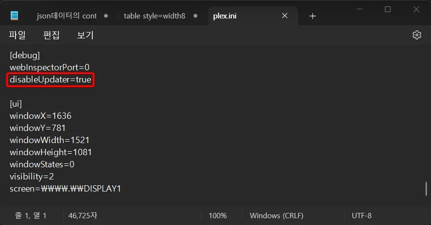 disable_plex_autoupdate