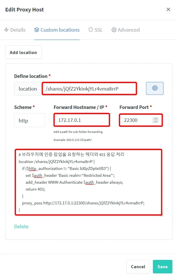 NPM-custom locations 추가