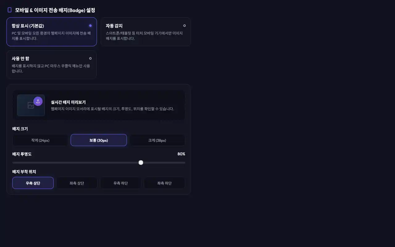 image2n8n 설정2