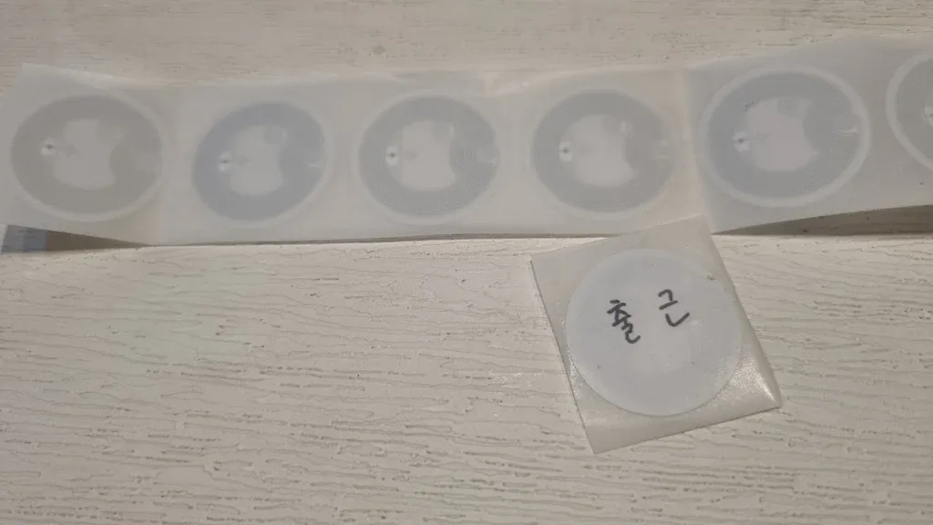 NFC 스티커