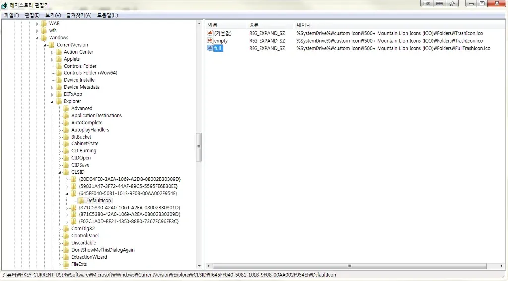 DefaultIcon 값 목록