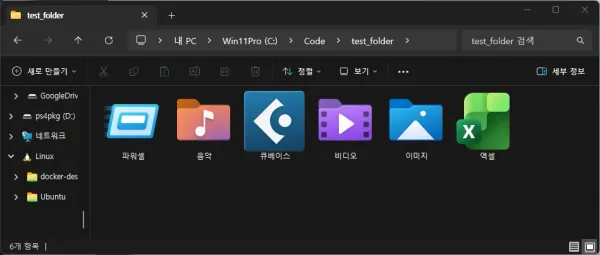 폴더 아이콘을 연필로 바꾸는 모습을 보여주는 일러스트